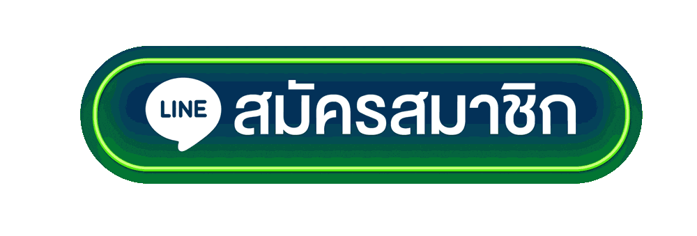 สมัครสมาชิกฟรี-Superslot888