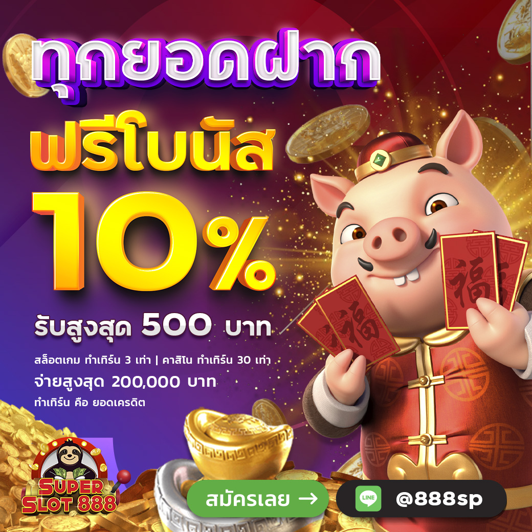 Pro Banner Line 1040 Pro 7