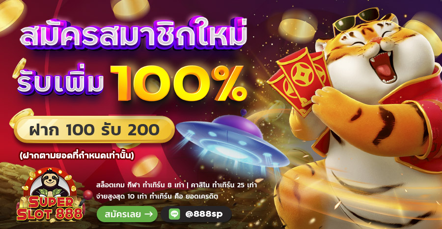 Superslot888